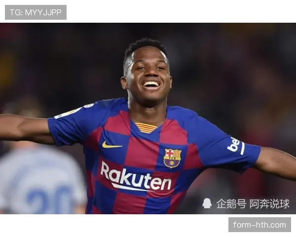 法蒂状态回暖助球队重回巅峰，表现亮眼引关注