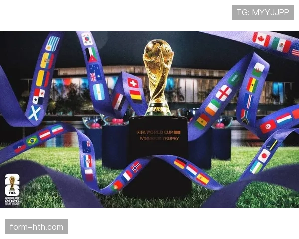 2026世界杯12组赛制会不会影响观赏性