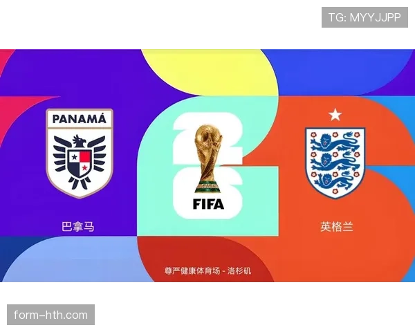 巴拿马能否从英格兰身上抢分？