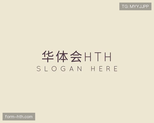 解读华体会官网